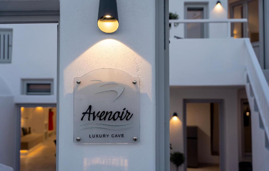 Avenoir 1Bedroom Luxury Cave Villa Vothon Luaran gambar