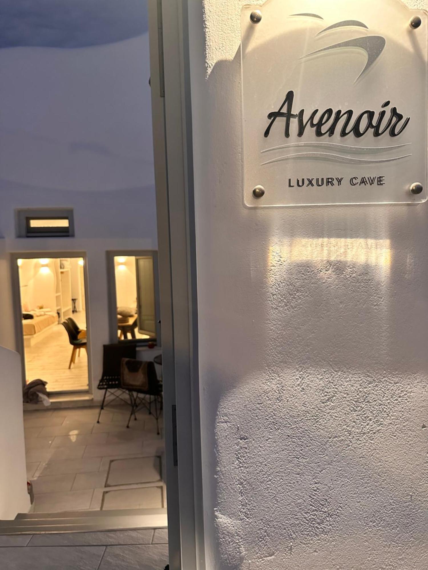 Avenoir 1Bedroom Luxury Cave Villa Vothon Luaran gambar